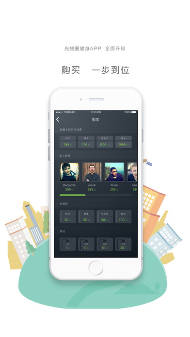 @(currentSoft.name)图@(i + 1)