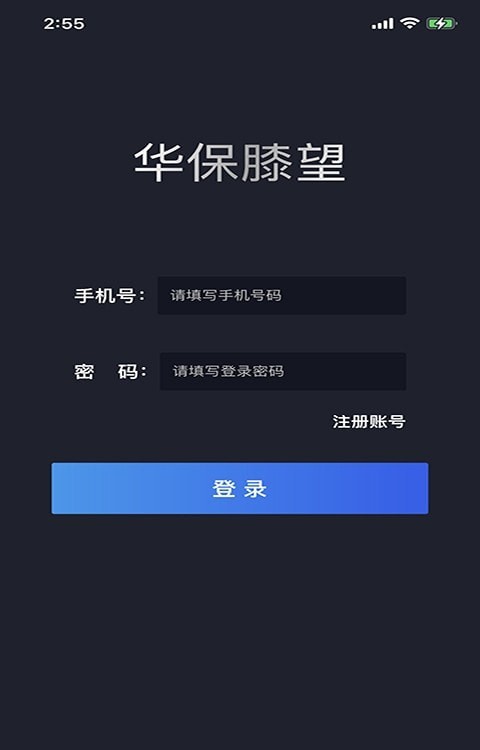 @(currentSoft.name)图@(i + 1)