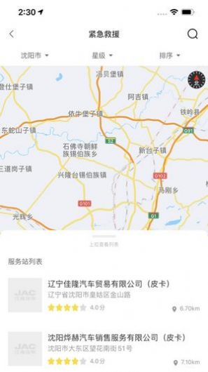 @(currentSoft.name)图@(i + 1)