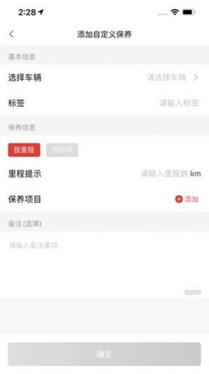 @(currentSoft.name)图@(i + 1)