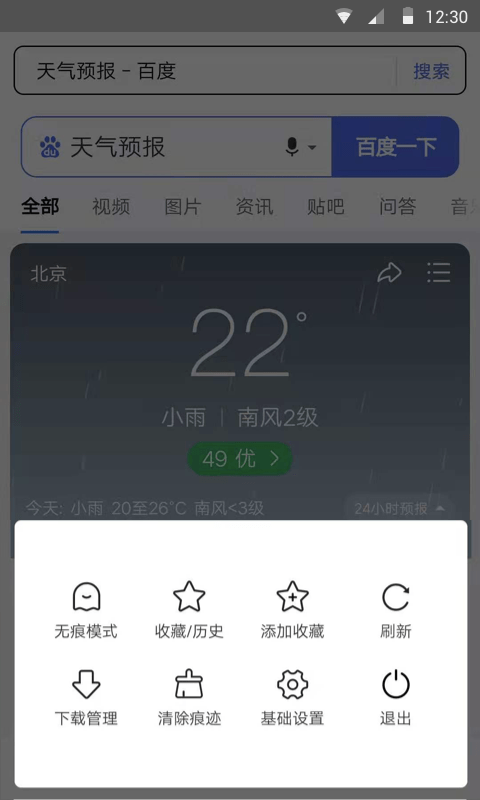@(currentSoft.name)图@(i + 1)