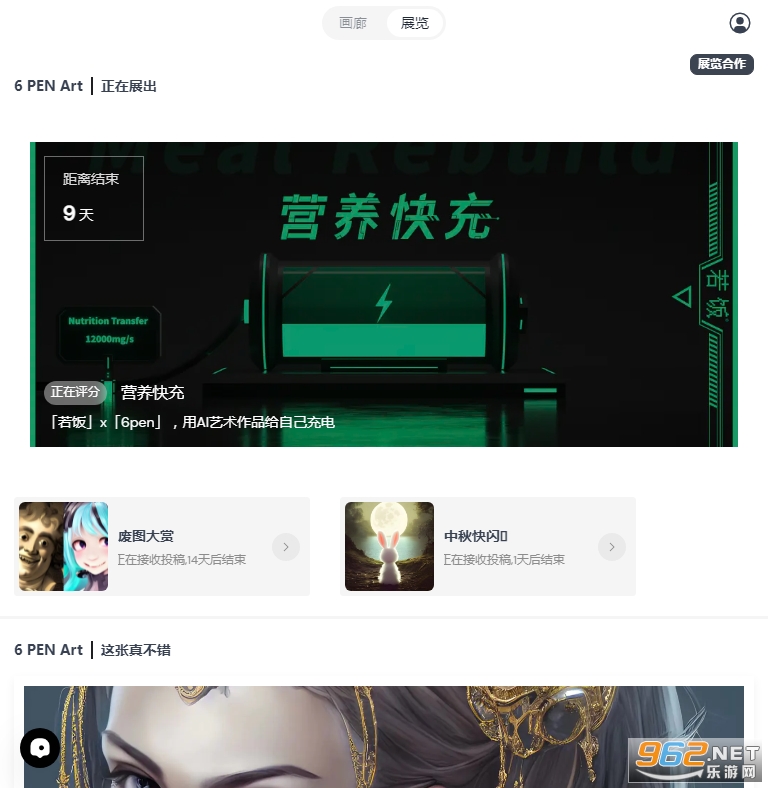 @(currentSoft.name)图@(i + 1)