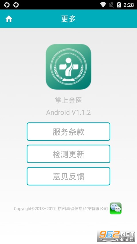 @(currentSoft.name)图@(i + 1)