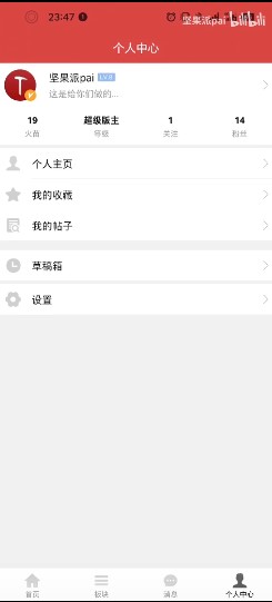 @(currentSoft.name)图@(i + 1)