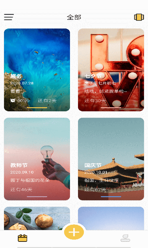 @(currentSoft.name)图@(i + 1)