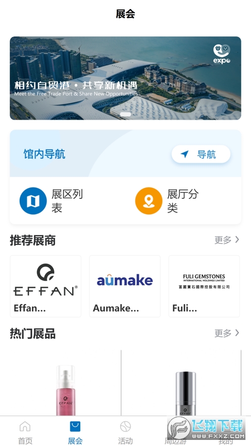 @(currentSoft.name)图@(i + 1)