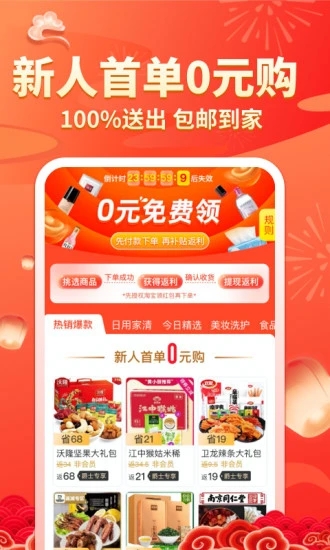 @(currentSoft.name)图@(i + 1)