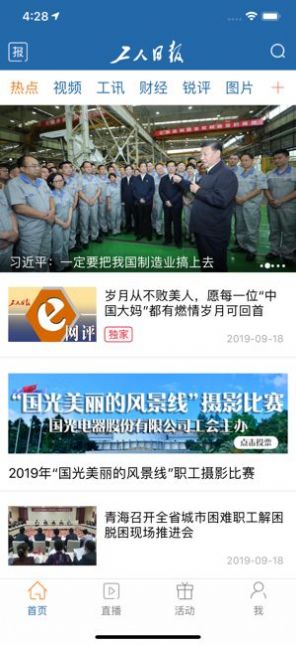 @(currentSoft.name)图@(i + 1)