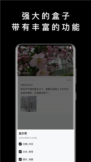 @(currentSoft.name)图@(i + 1)