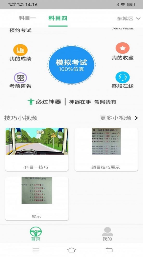 @(currentSoft.name)图@(i + 1)