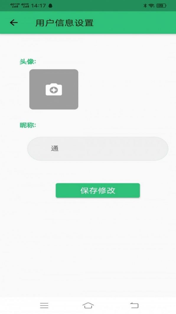 @(currentSoft.name)图@(i + 1)