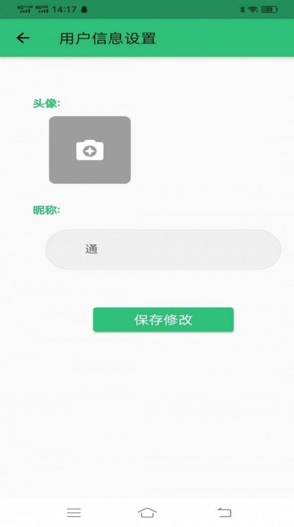 @(currentSoft.name)图@(i + 1)