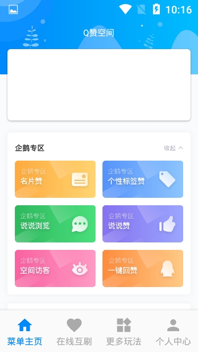 @(currentSoft.name)图@(i + 1)