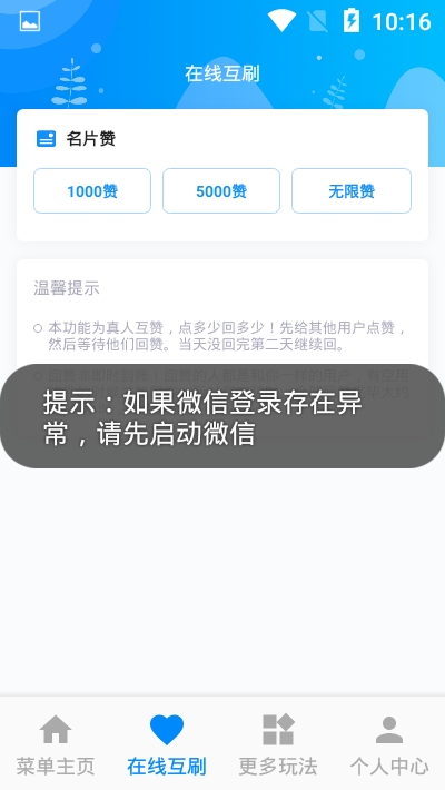 @(currentSoft.name)图@(i + 1)