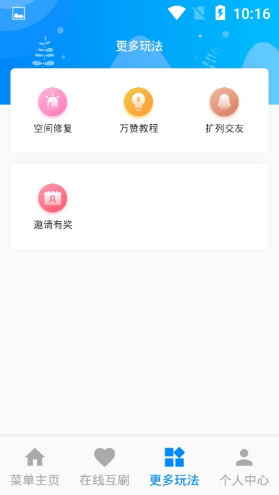 @(currentSoft.name)图@(i + 1)