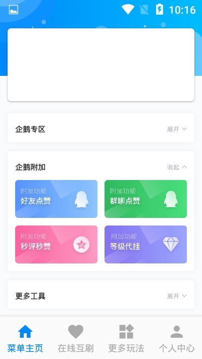 @(currentSoft.name)图@(i + 1)