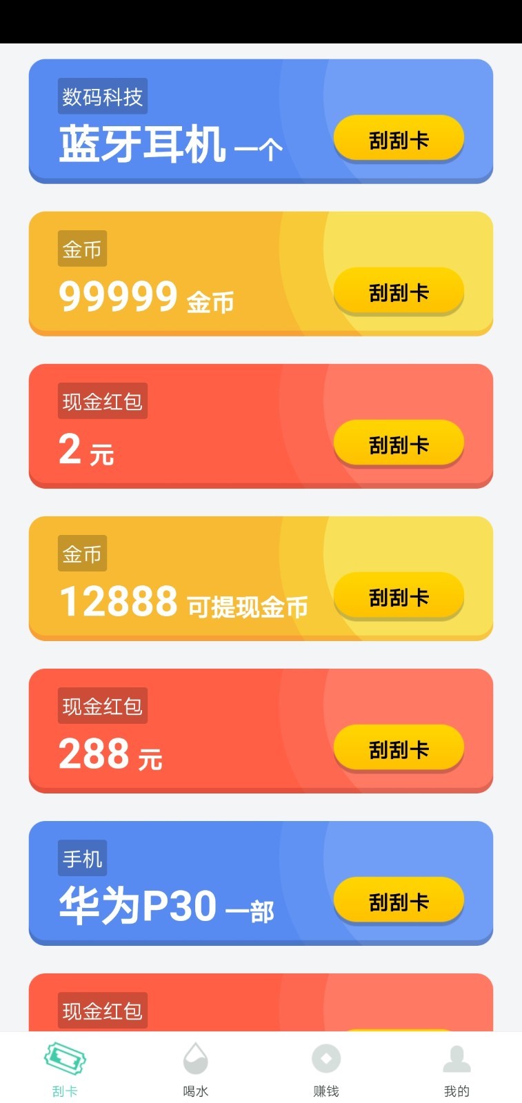 @(currentSoft.name)图@(i + 1)