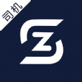 专塑物流司机app