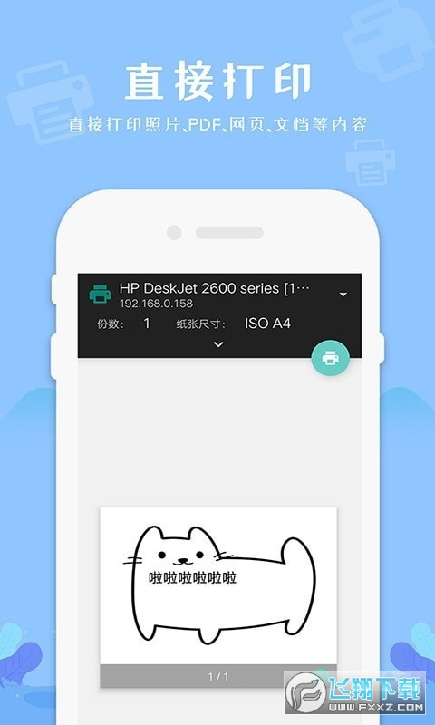 @(currentSoft.name)图@(i + 1)