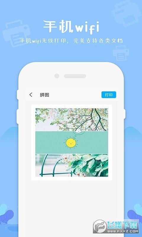 @(currentSoft.name)图@(i + 1)