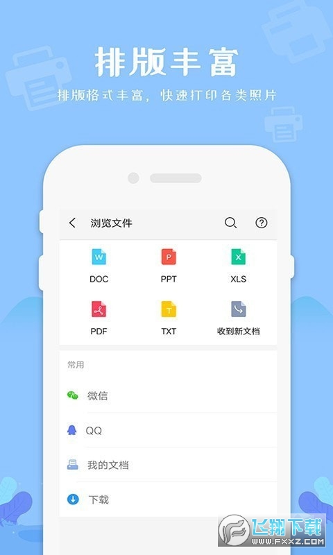 @(currentSoft.name)图@(i + 1)
