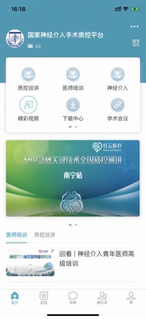 @(currentSoft.name)图@(i + 1)