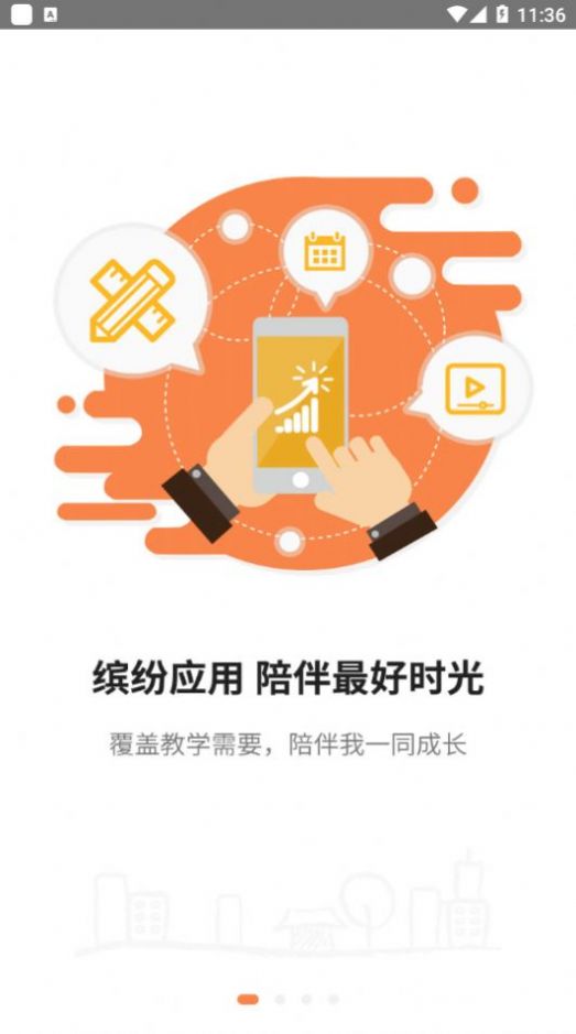 @(currentSoft.name)图@(i + 1)