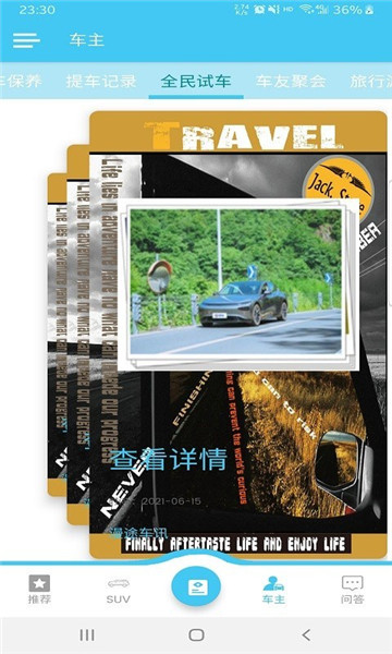 @(currentSoft.name)图@(i + 1)