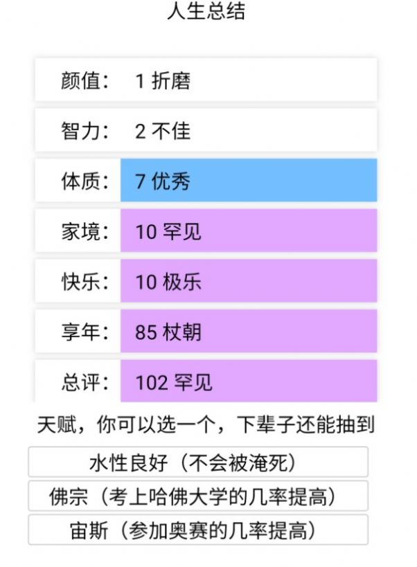 微博document游戏安卓版