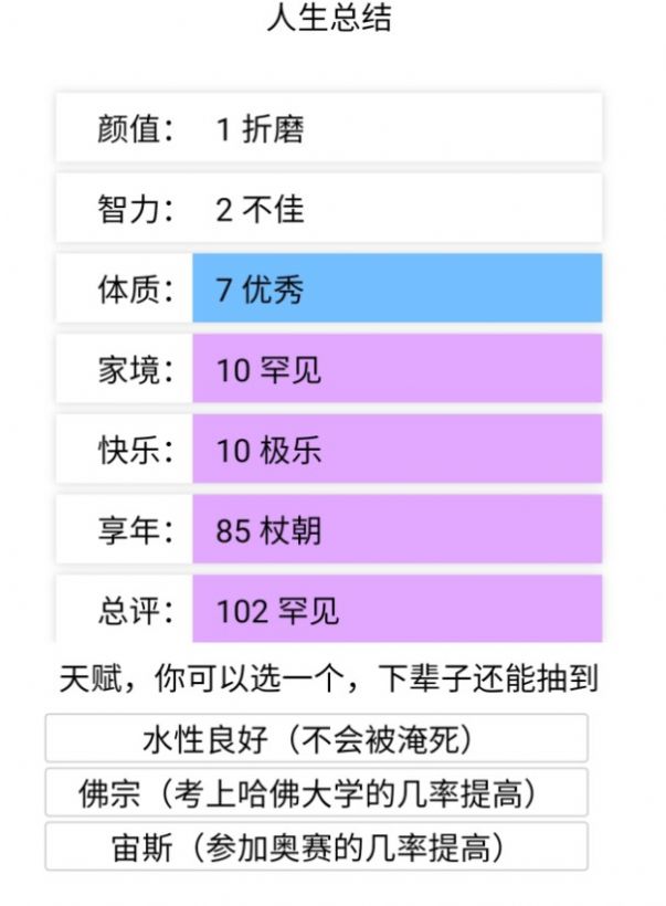 微博document游戏安卓版