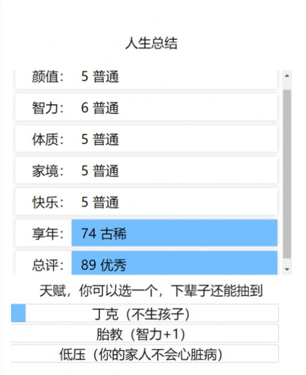 微博document游戏安卓版