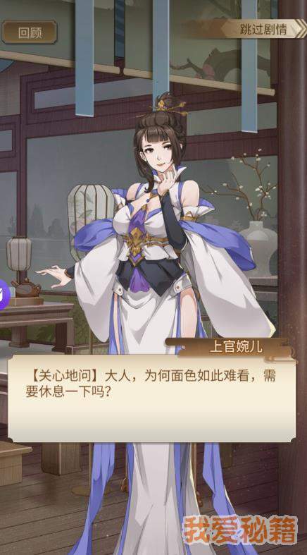 怪灵万事屋