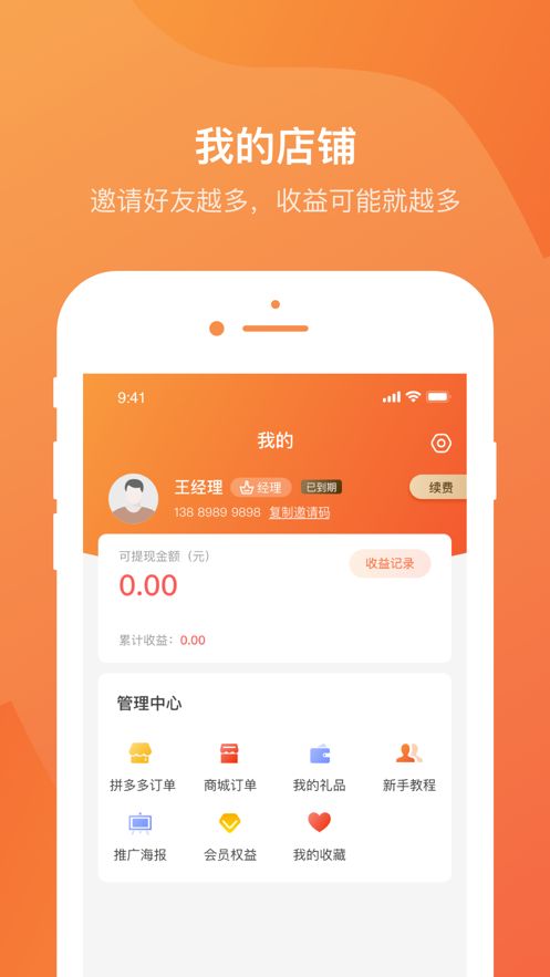 @(currentSoft.name)图@(i + 1)