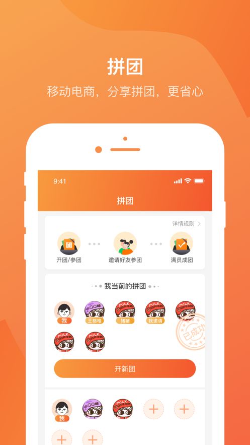 @(currentSoft.name)图@(i + 1)