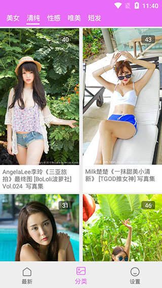 @(currentSoft.name)图@(i + 1)