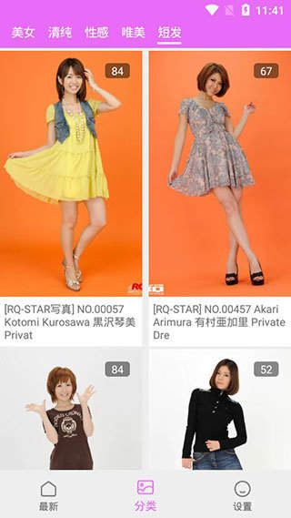@(currentSoft.name)图@(i + 1)