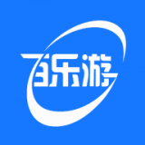 百乐游官方版app