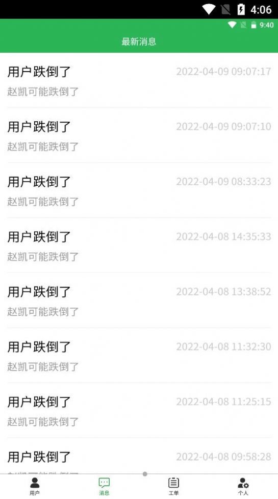 @(currentSoft.name)图@(i + 1)