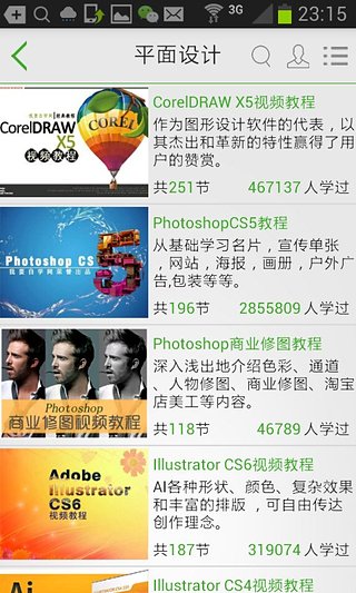 @(currentSoft.name)图@(i + 1)