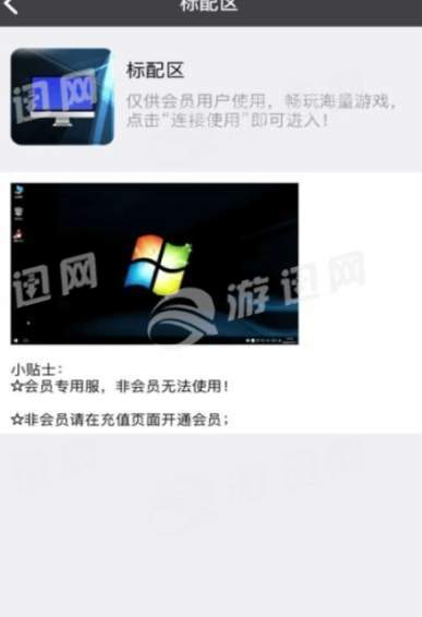 @(currentSoft.name)图@(i + 1)