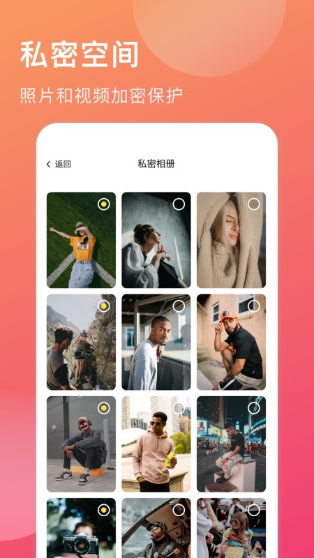 小时光手账相册管理app手机版