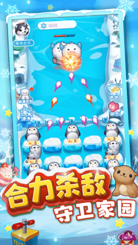 冰雪奇迹游戏