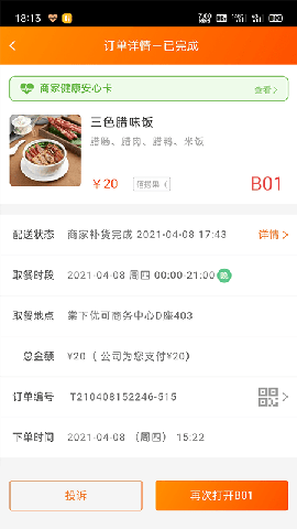 @(currentSoft.name)图@(i + 1)