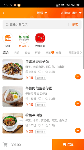 @(currentSoft.name)图@(i + 1)