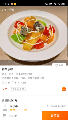 @(currentSoft.name)图@(i + 1)