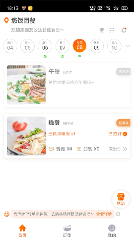 @(currentSoft.name)图@(i + 1)