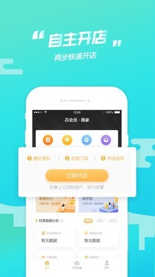 @(currentSoft.name)图@(i + 1)