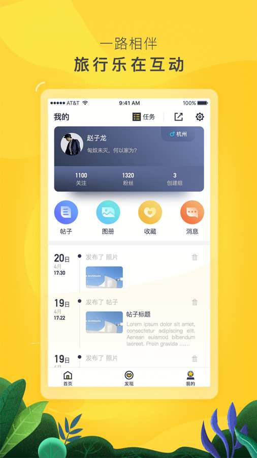 @(currentSoft.name)图@(i + 1)