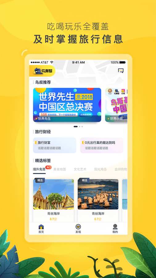 @(currentSoft.name)图@(i + 1)