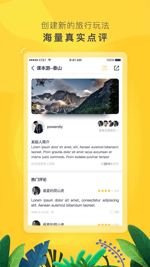 @(currentSoft.name)图@(i + 1)